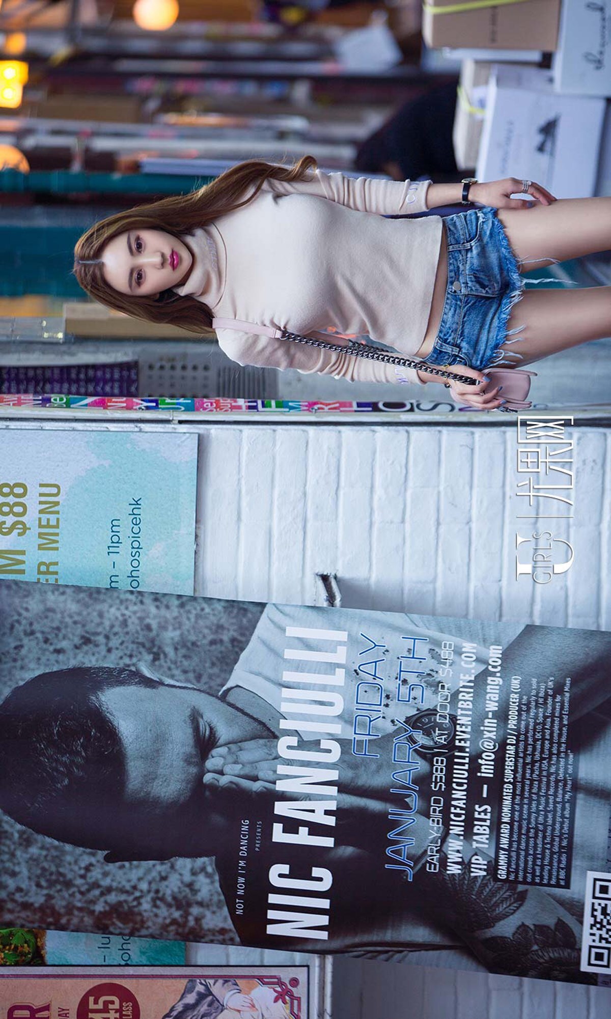 [Ugirls爱尤物]写真No.1045 程梓